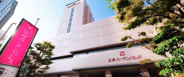 広島ガーデンパレス