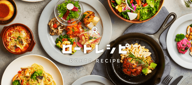 ロートレシピ 梅田NU茶屋町プラス店