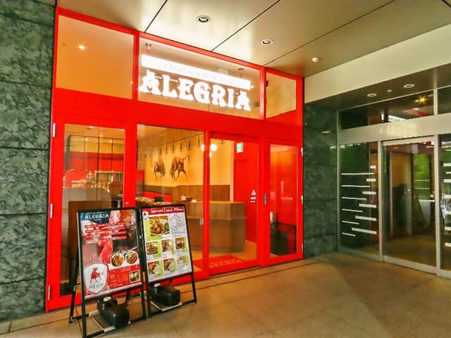 シュラスコ&ビアレストランALEGRIA品川