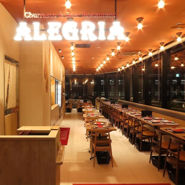シュラスコ&ビアレストラン ALEGRIA 大名ガーデンシティ