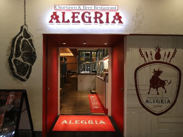 シュラスコ&ビアレストラン ALEGRIA 三宮 ミント神戸店(アレグリア 三宮)