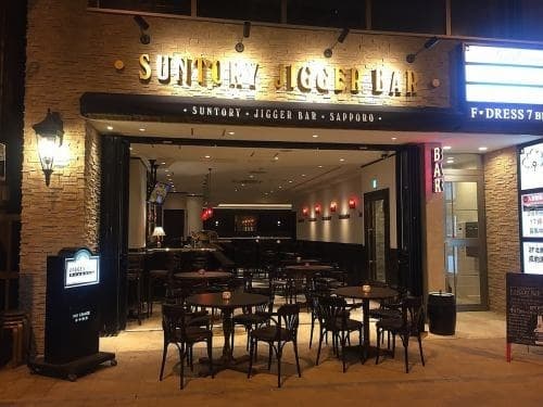SUNTORY JIGGER BAR SAPPORO