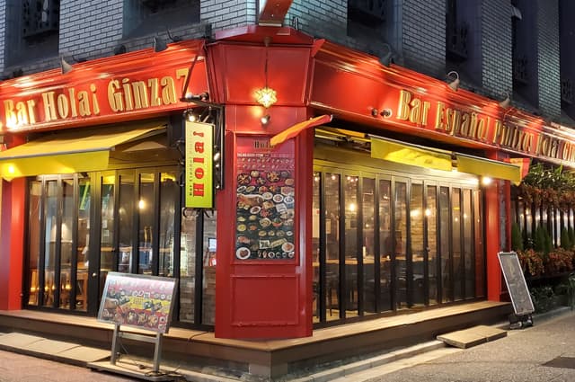 Hola!Ginza7