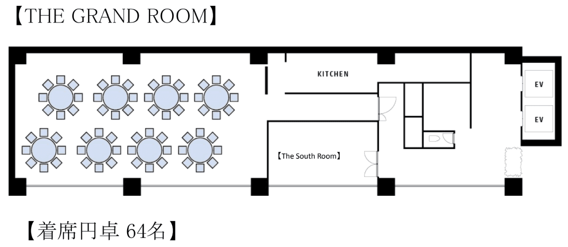 Grand Room - 画像 6/7