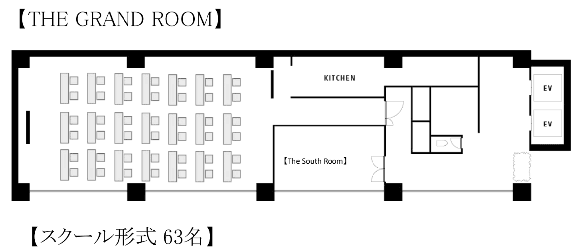 Grand Room - 画像 7/7