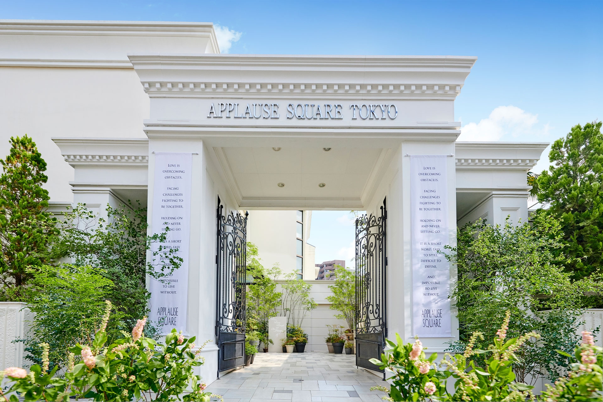 アプローズスクエア東京迎賓館の画像3