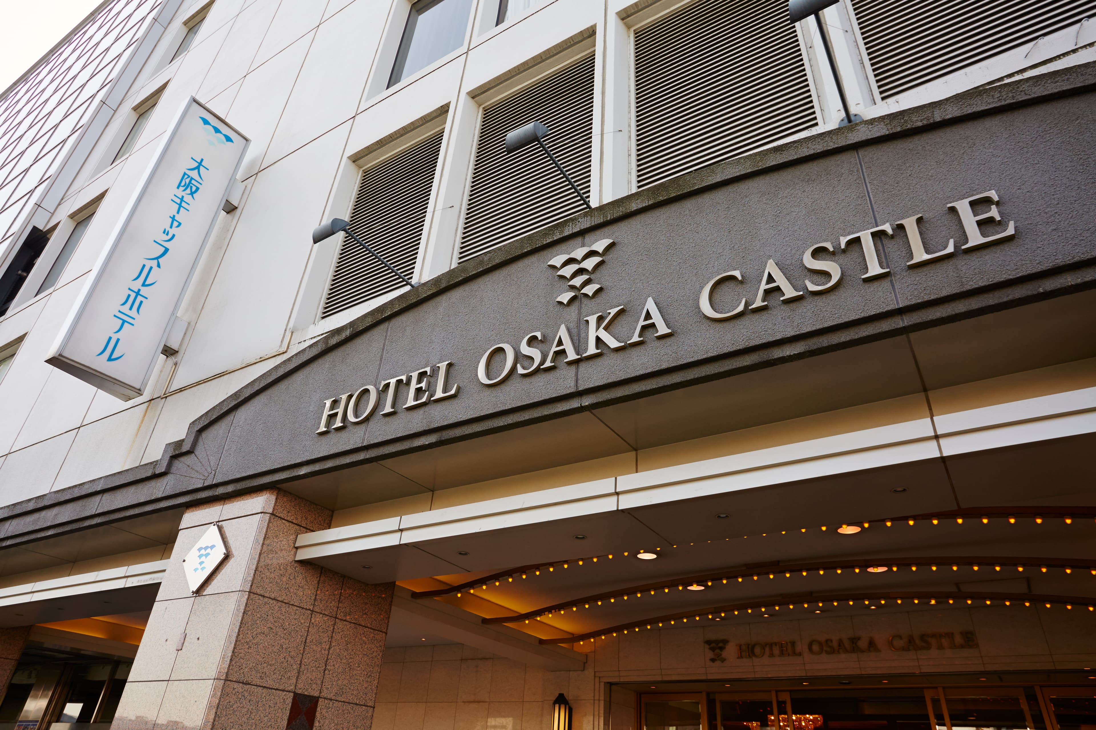大阪キャッスルホテルのイメージ5